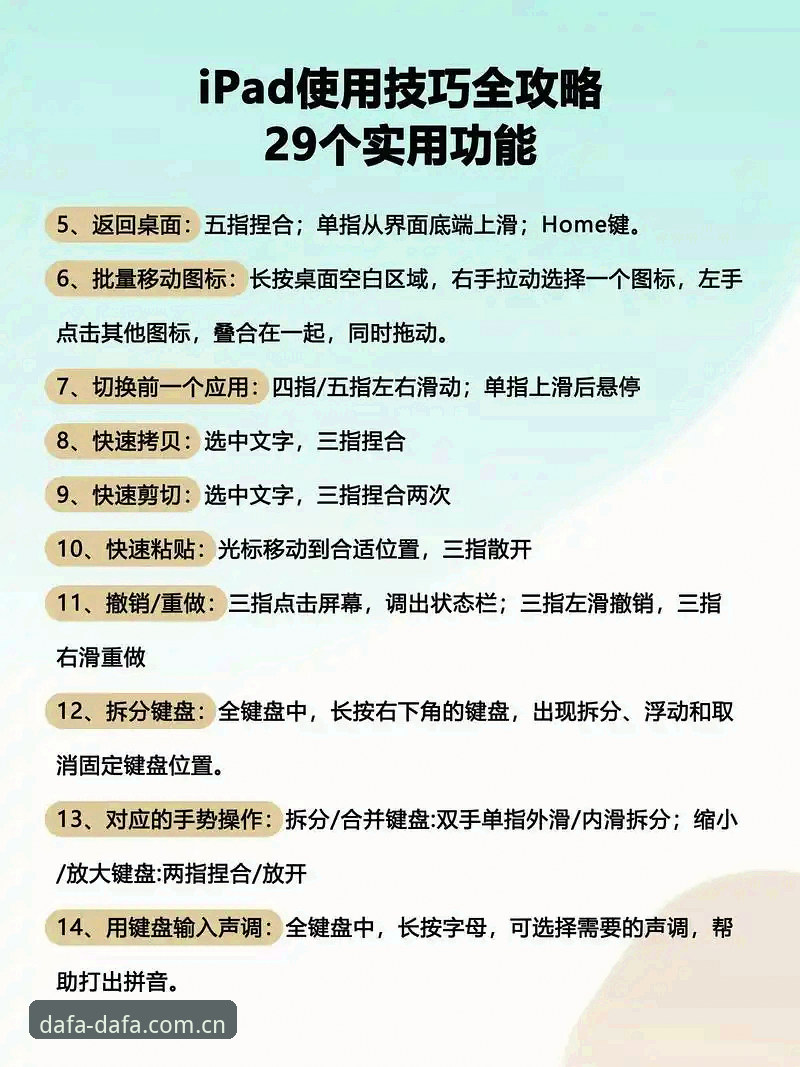 4个关键步骤掌握大发平台安装教程使用指南：从入门到精通的操作路径