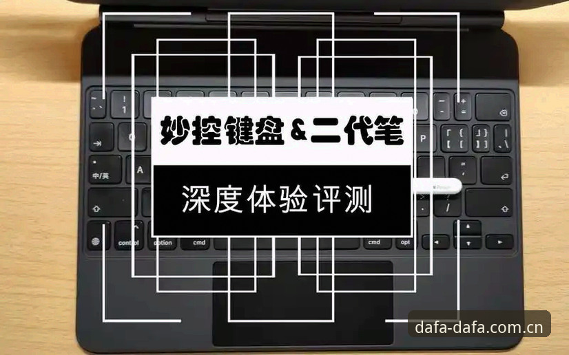 大发平台账号注册 大發平台官网深度评测:账号注册全流程体验报告